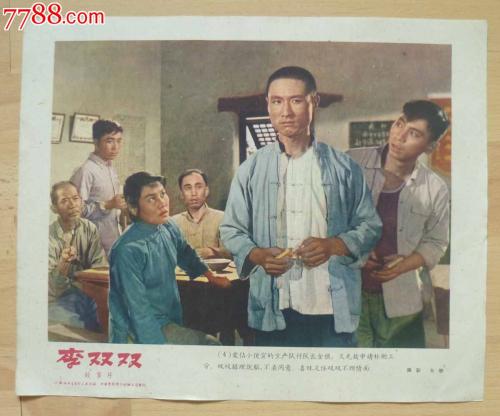 香港身份证哪里有卖